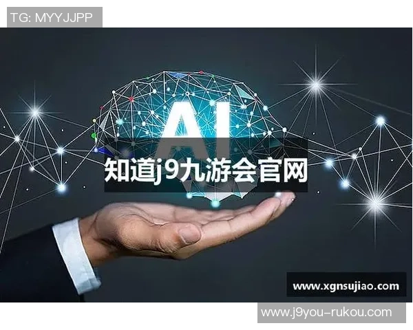 九游会j9手机-重塑移动娱乐新体验，九游会j9手机应用探索