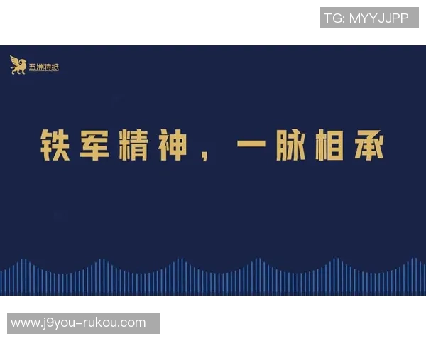 九游会j9官网登陆-九游会J9官网登录正式平台的全面解析