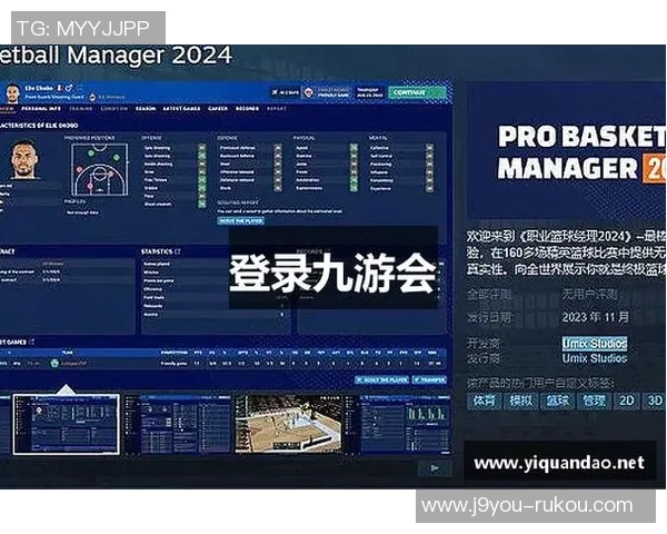 九游会体育-九游会体育，打造现代化、多元化的竞技平台